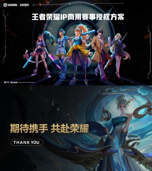 王者荣耀线下赛攻略，王者线下是什么意思?-第4张图片-平泛游戏