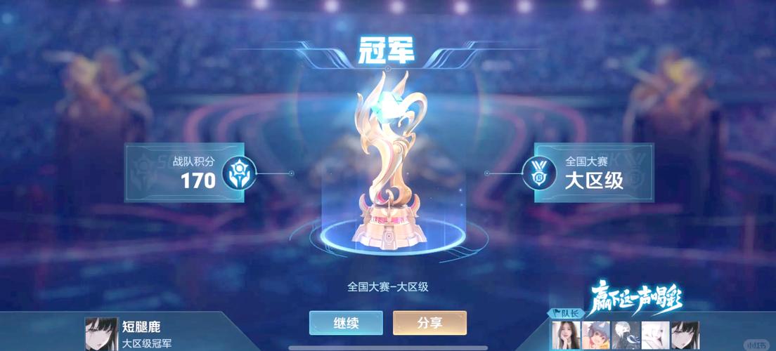 王者荣耀线下赛攻略，王者线下是什么意思?-第6张图片-平泛游戏