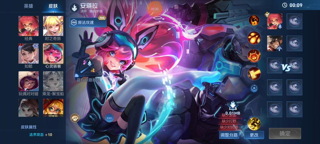 王者荣耀安琪拉搭配阵容，王者荣耀安琪拉的用法,出装,技巧-第1张图片-平泛游戏