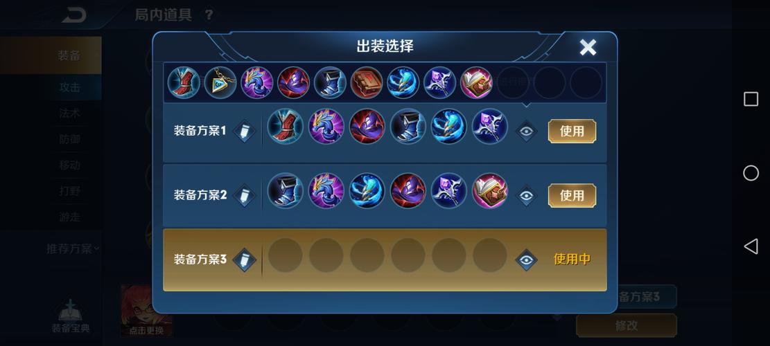 王者荣耀安琪拉搭配阵容，王者荣耀安琪拉的用法,出装,技巧-第5张图片-平泛游戏