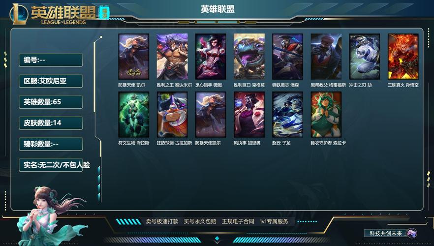 王者荣耀剑魔铭文搭配_新版本剑魔出装及铭文搭配-第2张图片-平泛游戏 王者荣耀剑魔铭文搭配_新版本剑魔出装及铭文搭配-第2张图片-平泛游戏