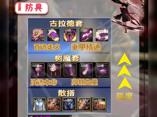 王者荣耀剑魔铭文搭配_新版本剑魔出装及铭文搭配-第5张图片-平泛游戏 王者荣耀剑魔铭文搭配_新版本剑魔出装及铭文搭配-第5张图片-平泛游戏