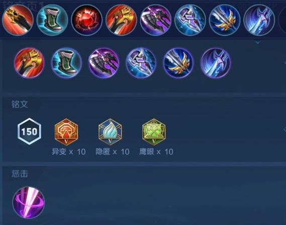 王者荣耀攻略赵云_王者荣耀攻略赵云怎么玩-第1张图片-平泛游戏 王者荣耀攻略赵云_王者荣耀攻略赵云怎么玩-第1张图片-平泛游戏