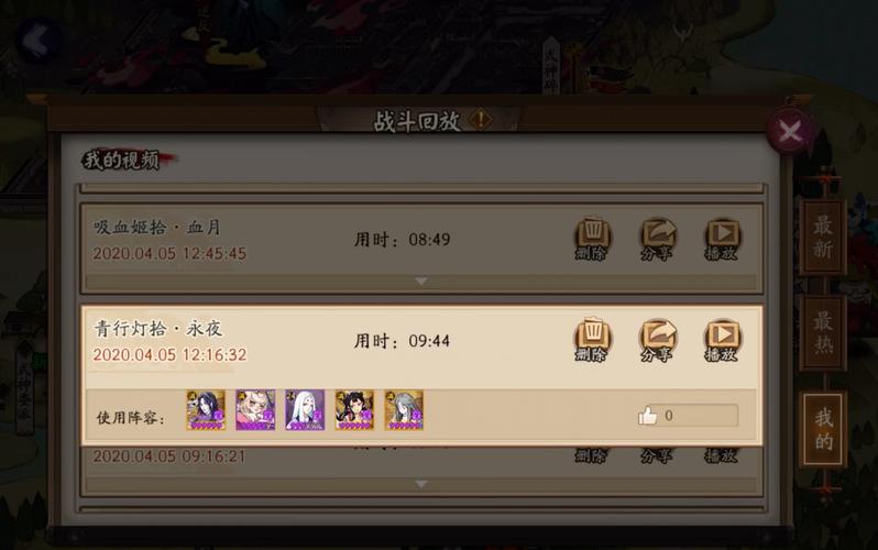 阴阳师攻略青行灯_阴阳师新版青行灯-第6张图片-平泛游戏