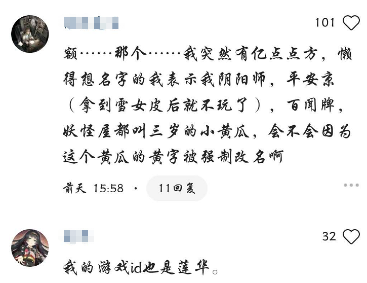 阴阳师狂战阵容搭配_阴阳师狂战阵容搭配图-第1张图片-平泛游戏 阴阳师狂战阵容搭配_阴阳师狂战阵容搭配图-第1张图片-平泛游戏