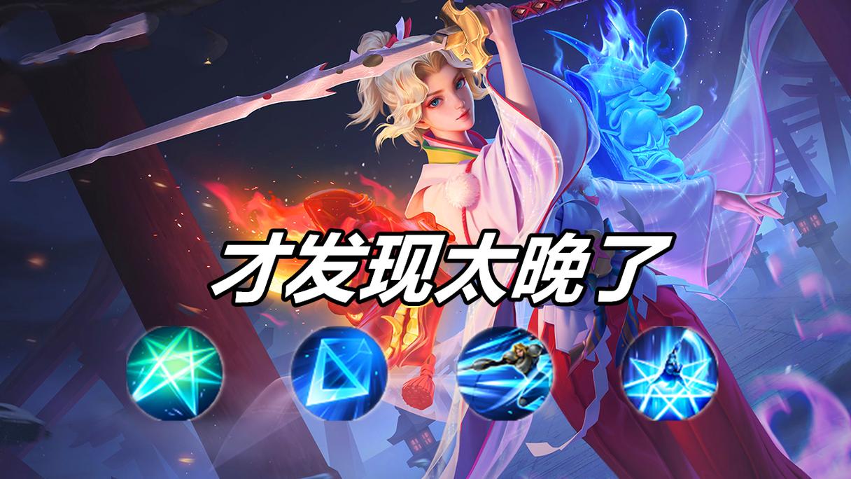 王者荣耀剑士阵容搭配_王者荣耀剑士阵容搭配表-第5张图片-平泛游戏 王者荣耀剑士阵容搭配_王者荣耀剑士阵容搭配表-第5张图片-平泛游戏