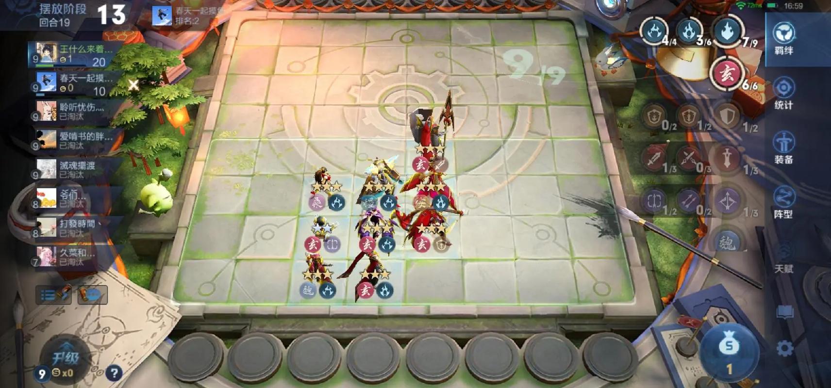 王者荣耀最放心阵容搭配-王者什么阵容最强？-第3张图片-平泛游戏