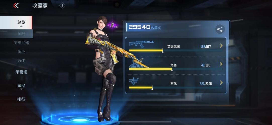 王者荣耀堕落祸源攻略-王者堕落的祸源用什么英雄？-第2张图片-平泛游戏