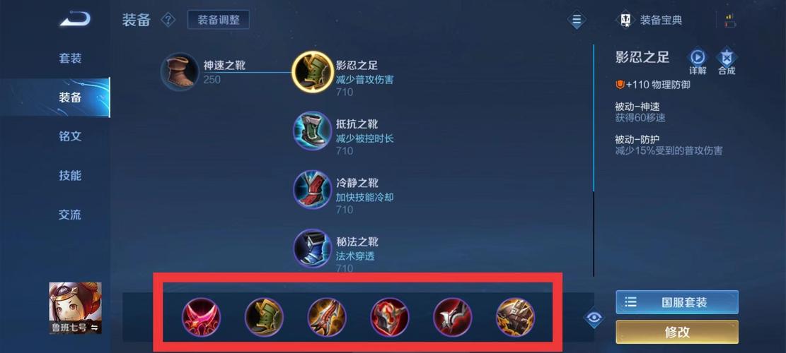 王者荣耀堕落祸源攻略-王者堕落的祸源用什么英雄？-第4张图片-平泛游戏