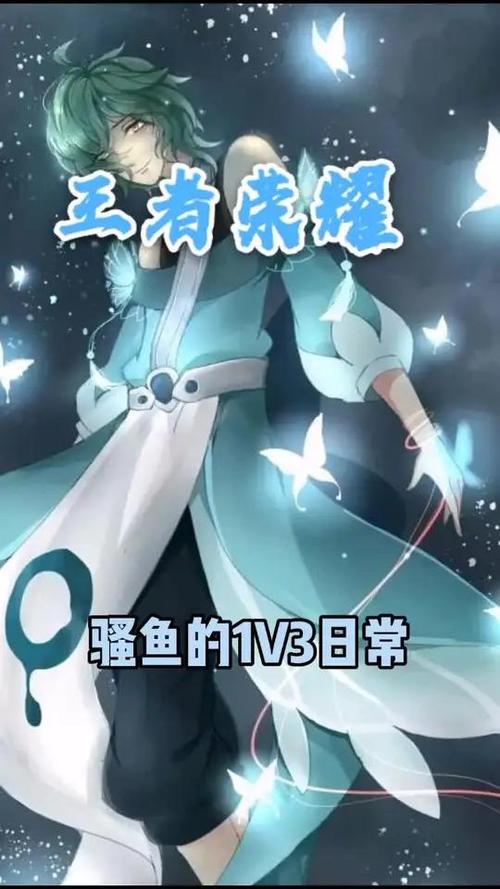 王者荣耀攻略庄周_王者荣耀庄周攻略视频-第5张图片-平泛游戏 王者荣耀攻略庄周_王者荣耀庄周攻略视频-第5张图片-平泛游戏