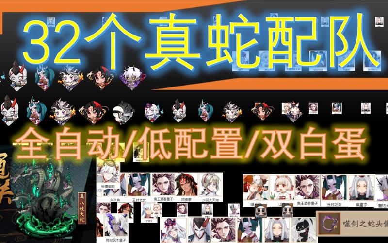 阴阳师斗技阵容搭配自动,阴阳师斗技自动技能可选-第3张图片-平泛游戏 阴阳师斗技阵容搭配自动,阴阳师斗技自动技能可选-第3张图片-平泛游戏