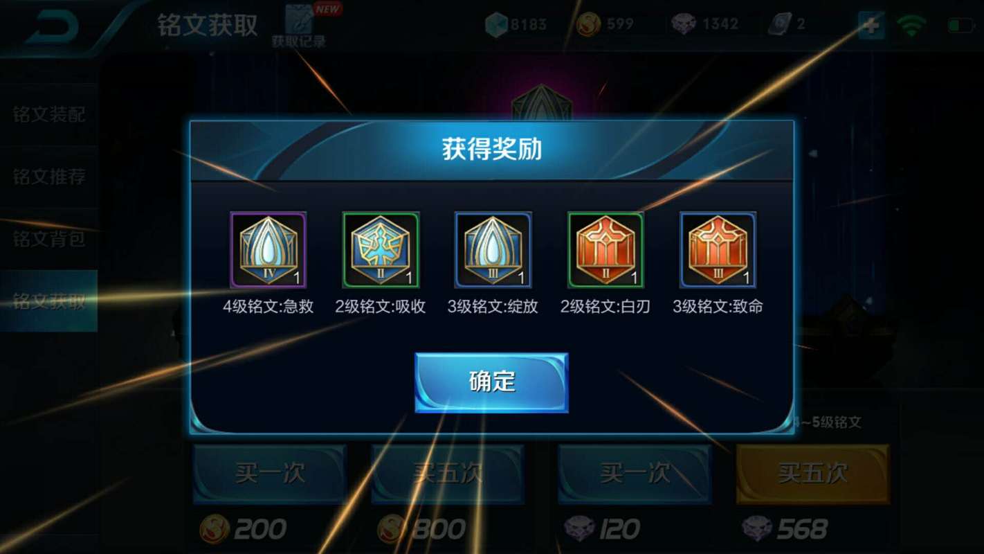 王者荣耀钻石消耗攻略-王者荣耀 钻石消耗 2021？-第2张图片-平泛游戏