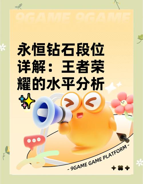 王者荣耀钻石消耗攻略-王者荣耀 钻石消耗 2021？-第3张图片-平泛游戏