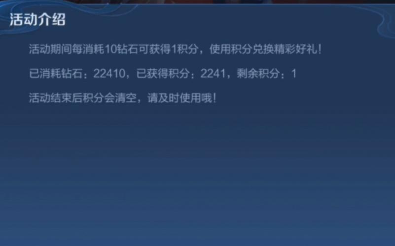 王者荣耀钻石消耗攻略-王者荣耀 钻石消耗 2021？-第6张图片-平泛游戏