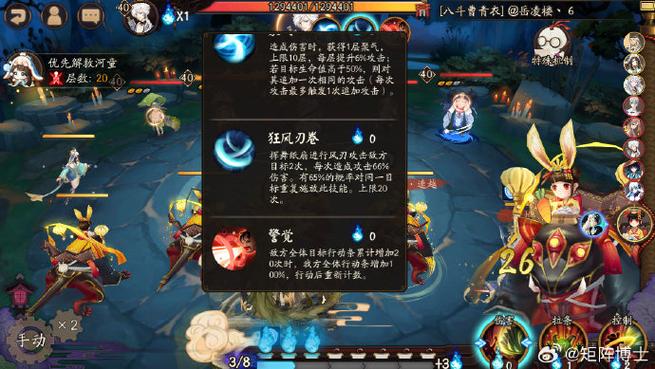 阴阳师永动机搭配_阴阳师 永动机阵容-第1张图片-平泛游戏 阴阳师永动机搭配_阴阳师 永动机阵容-第1张图片-平泛游戏