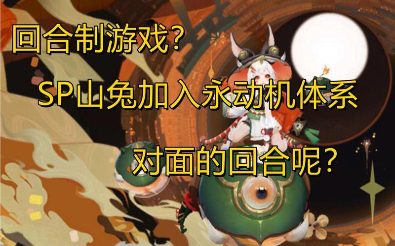 阴阳师永动机搭配_阴阳师 永动机阵容-第2张图片-平泛游戏 阴阳师永动机搭配_阴阳师 永动机阵容-第2张图片-平泛游戏