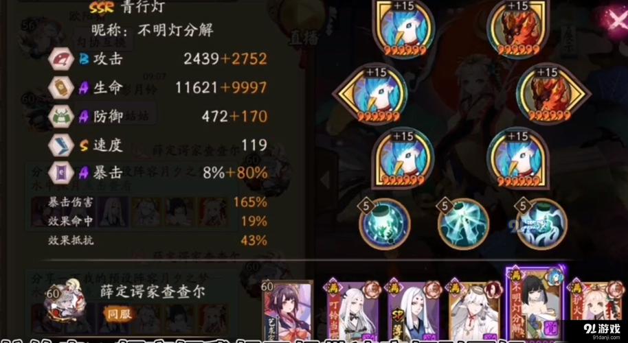 阴阳师攻略阎魔,阴阳师 阎魔-第5张图片-平泛游戏 阴阳师攻略阎魔,阴阳师 阎魔-第5张图片-平泛游戏