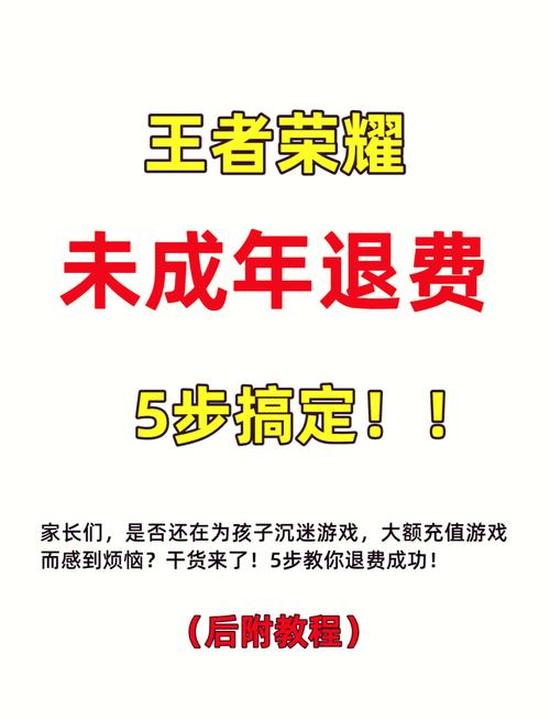 王者荣耀消费攻略，王者荣耀消费规则-第3张图片-平泛游戏
