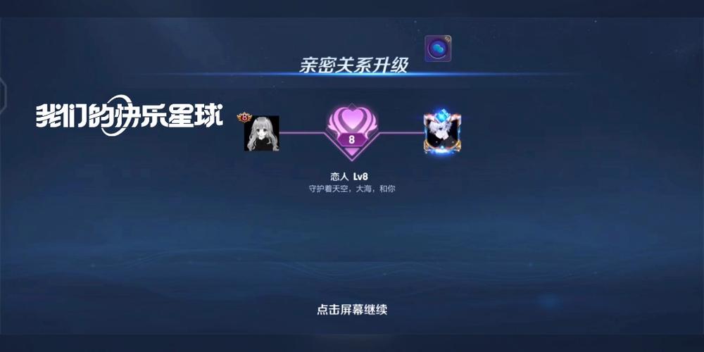 王者荣耀攻略网-王者荣耀攻略网西施游龙清影？-第3张图片-平泛游戏