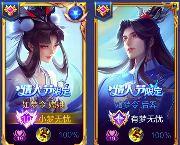 王者荣耀攻略网-王者荣耀攻略网西施游龙清影？-第5张图片-平泛游戏