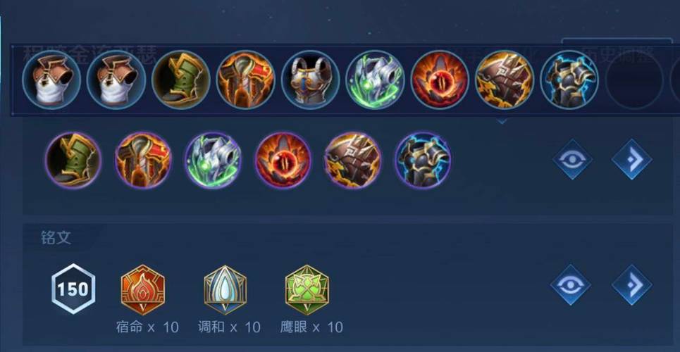 王者荣耀亚瑟英雄搭配-王者亚瑟出什么装?-第4张图片-平泛游戏 王者荣耀亚瑟英雄搭配-王者亚瑟出什么装?-第4张图片-平泛游戏