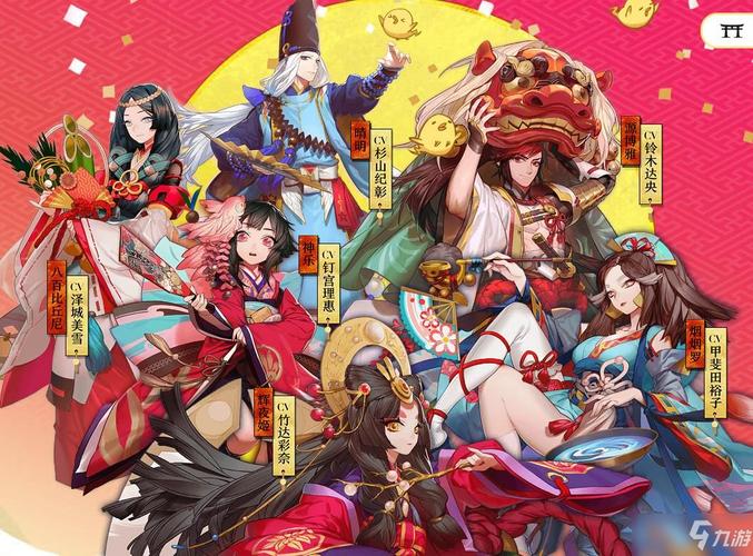 阴阳师阵容搭配斗技-阴阳师阵容搭配斗技攻略?-第2张图片-平泛游戏 阴阳师阵容搭配斗技-阴阳师阵容搭配斗技攻略?-第2张图片-平泛游戏