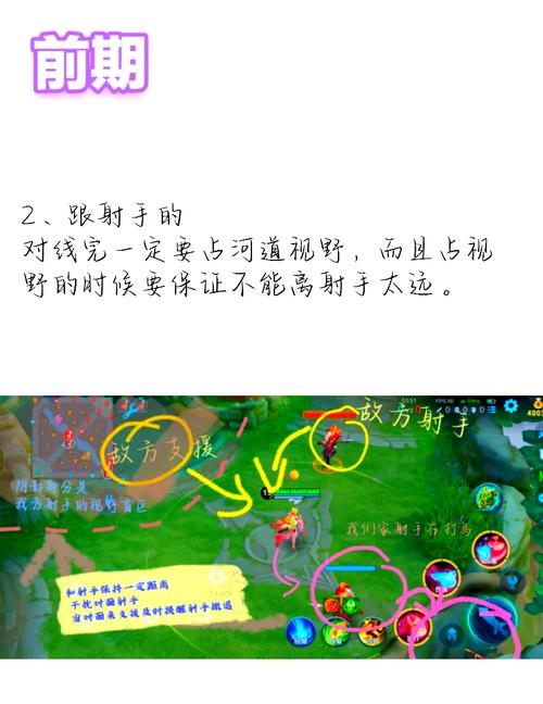 王者荣耀守卫峡谷攻略-王者荣耀的守卫峡谷怎么过？-第4张图片-平泛游戏