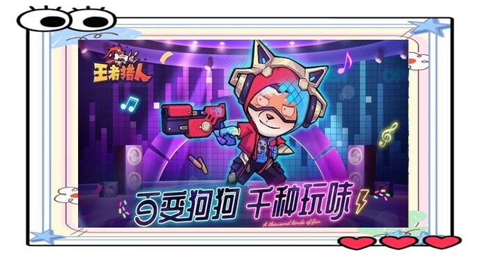 王者荣耀守卫峡谷攻略-王者荣耀的守卫峡谷怎么过？-第5张图片-平泛游戏