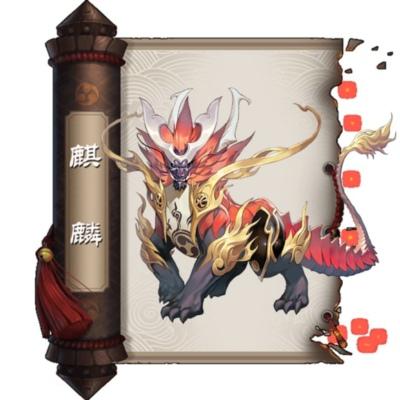 阴阳师打麒麟攻略，阴阳师打麒麟攻略图-第2张图片-平泛游戏