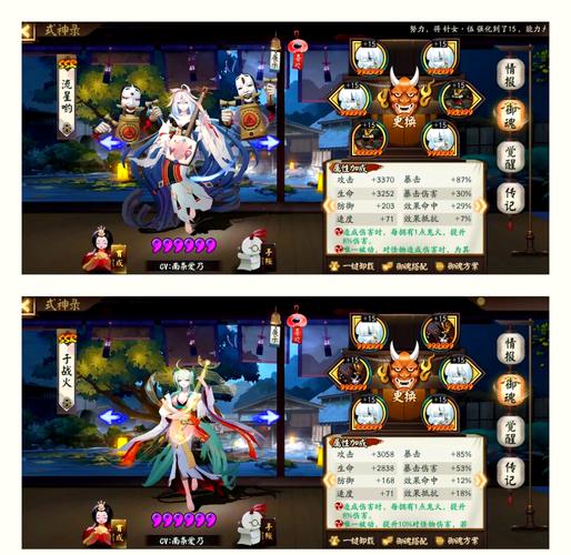 阴阳师打麒麟攻略，阴阳师打麒麟攻略图-第4张图片-平泛游戏