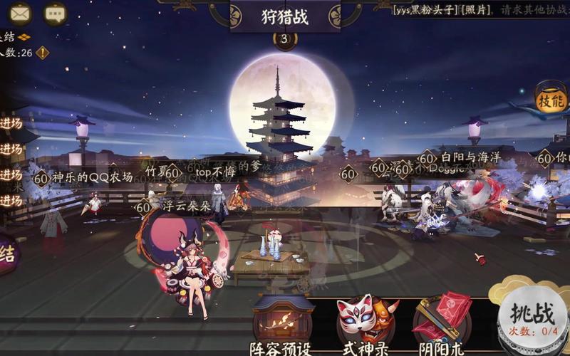 阴阳师打麒麟攻略，阴阳师打麒麟攻略图-第6张图片-平泛游戏