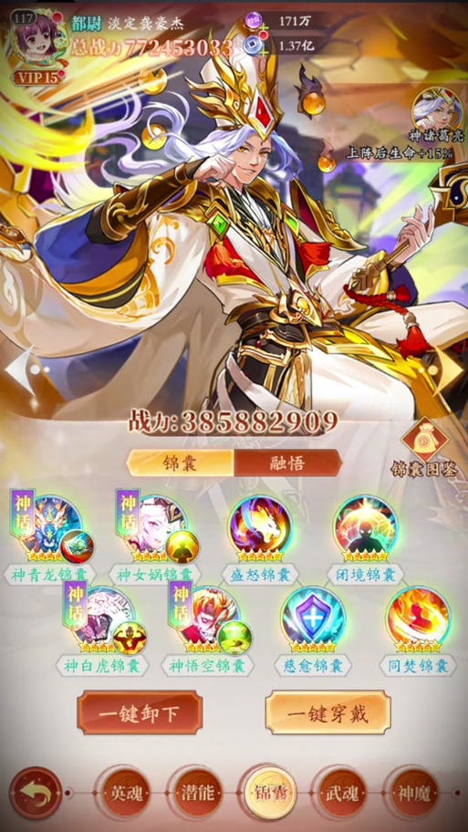 王者荣耀关羽大战招式搭配_王者关羽招数-第2张图片-平泛游戏 王者荣耀关羽大战招式搭配_王者关羽招数-第2张图片-平泛游戏