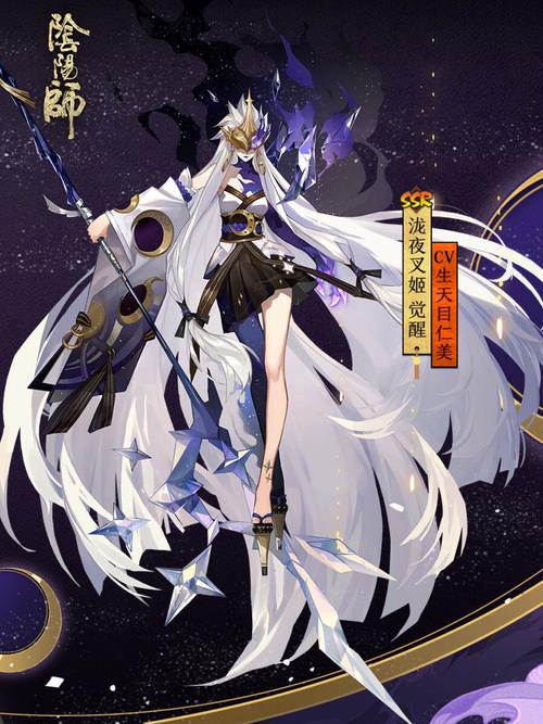 阴阳师夜叉攻略-阴阳师夜叉攻略大全?-第1张图片-平泛游戏 阴阳师夜叉攻略-阴阳师夜叉攻略大全?-第1张图片-平泛游戏