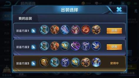 王者荣耀亚瑟战士装备搭配,亚瑟打战士出什么装备-第6张图片-平泛游戏 王者荣耀亚瑟战士装备搭配,亚瑟打战士出什么装备-第6张图片-平泛游戏