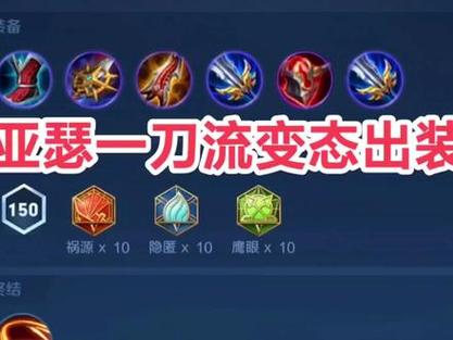 王者荣耀亚瑟战士装备搭配,亚瑟打战士出什么装备-第5张图片-平泛游戏 王者荣耀亚瑟战士装备搭配,亚瑟打战士出什么装备-第5张图片-平泛游戏