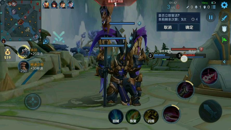 3d的王者荣耀视频攻略-3d王者荣耀观看？-第3张图片-平泛游戏