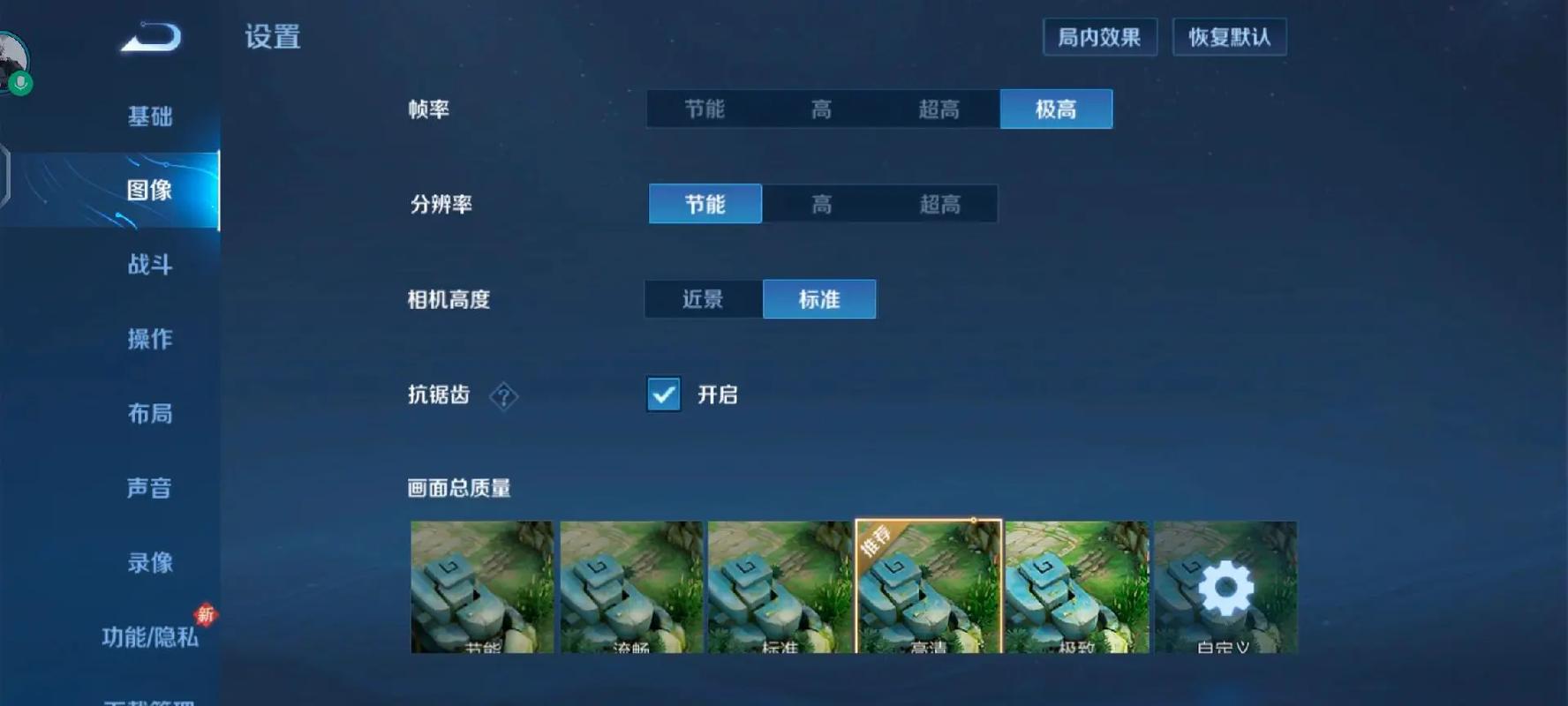 3d的王者荣耀视频攻略-3d王者荣耀观看？-第5张图片-平泛游戏