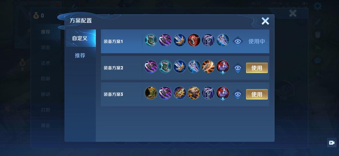 王者荣耀坦克铭文搭配孙策-王者荣耀孙策最新铭文？-第5张图片-平泛游戏