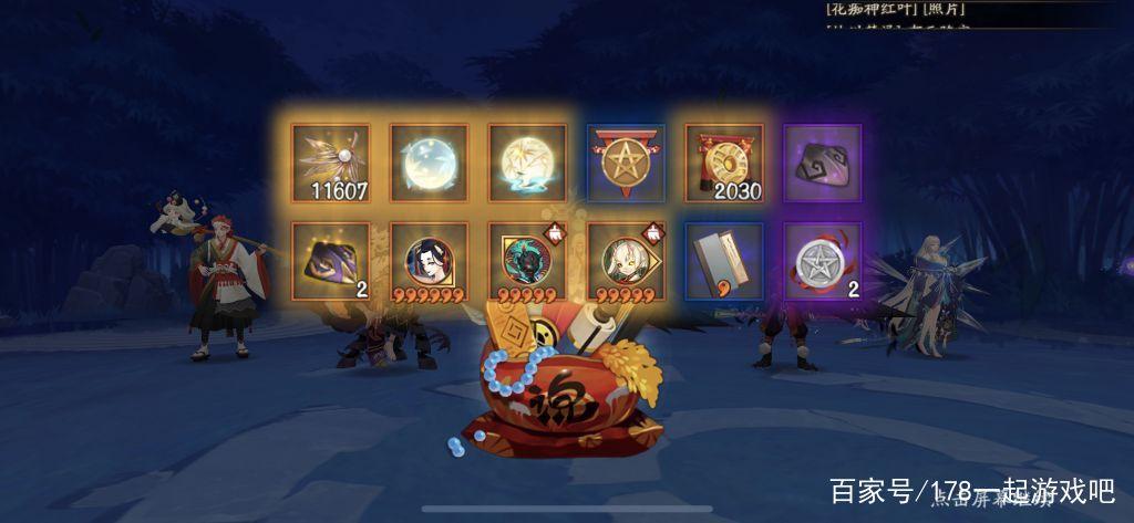 阴阳师竹林攻略_阴阳师竹林怎么破-第2张图片-平泛游戏 阴阳师竹林攻略_阴阳师竹林怎么破-第2张图片-平泛游戏