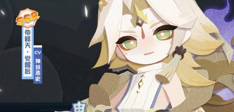 阴阳师玩家攻略_阴阳师玩法攻略-第2张图片-平泛游戏 阴阳师玩家攻略_阴阳师玩法攻略-第2张图片-平泛游戏