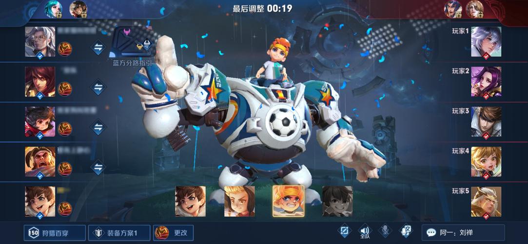 王者荣耀绝悟挑战19攻略_王者荣耀绝悟挑战19怎么过-第6张图片-平泛游戏