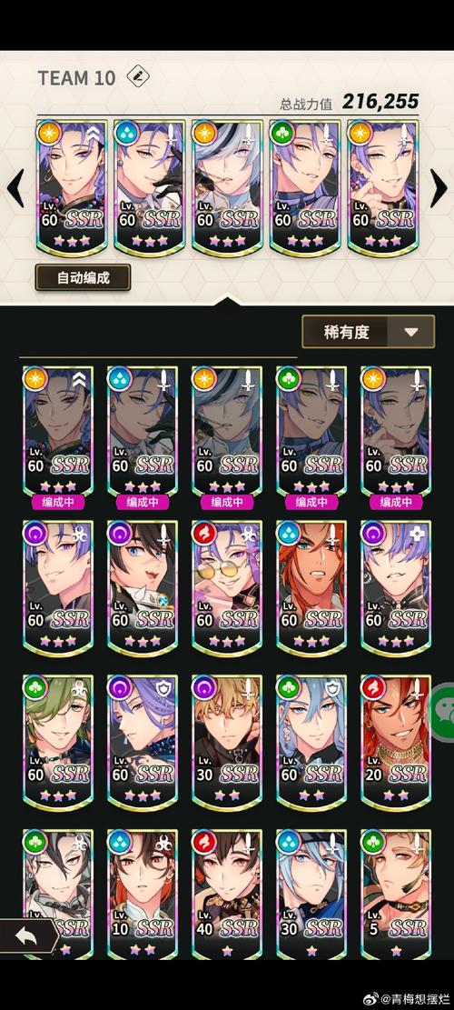 阴阳师妖狐攻略，阴阳师妖狐阵容搭配-第3张图片-平泛游戏