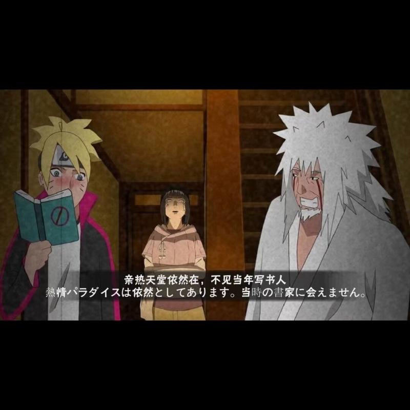 阴阳师日语入门攻略，阴阳师日语怎么说-第3张图片-平泛游戏