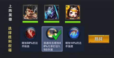 王者荣耀甄姬阵容搭配_王者荣耀甄姬搭配什么英雄好-第2张图片-平泛游戏 王者荣耀甄姬阵容搭配_王者荣耀甄姬搭配什么英雄好-第2张图片-平泛游戏