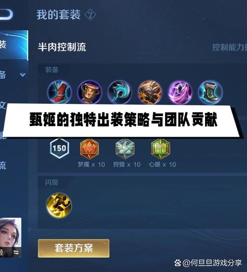 王者荣耀甄姬阵容搭配_王者荣耀甄姬搭配什么英雄好-第3张图片-平泛游戏 王者荣耀甄姬阵容搭配_王者荣耀甄姬搭配什么英雄好-第3张图片-平泛游戏