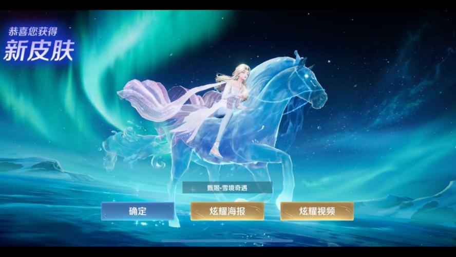 王者荣耀甄姬阵容搭配_王者荣耀甄姬搭配什么英雄好-第4张图片-平泛游戏 王者荣耀甄姬阵容搭配_王者荣耀甄姬搭配什么英雄好-第4张图片-平泛游戏