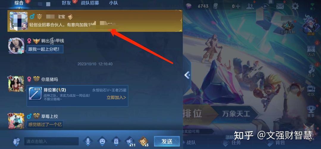 王者荣耀赚钱攻略，王者荣耀如何赚钱rnb-第1张图片-平泛游戏