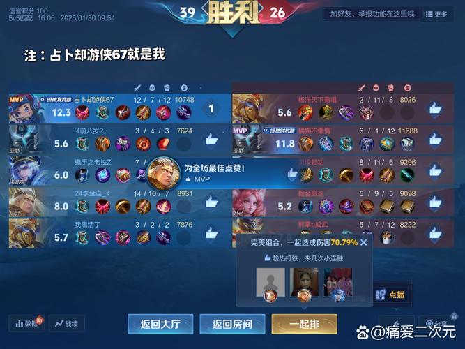 王者荣耀赚钱攻略，王者荣耀如何赚钱rnb-第2张图片-平泛游戏