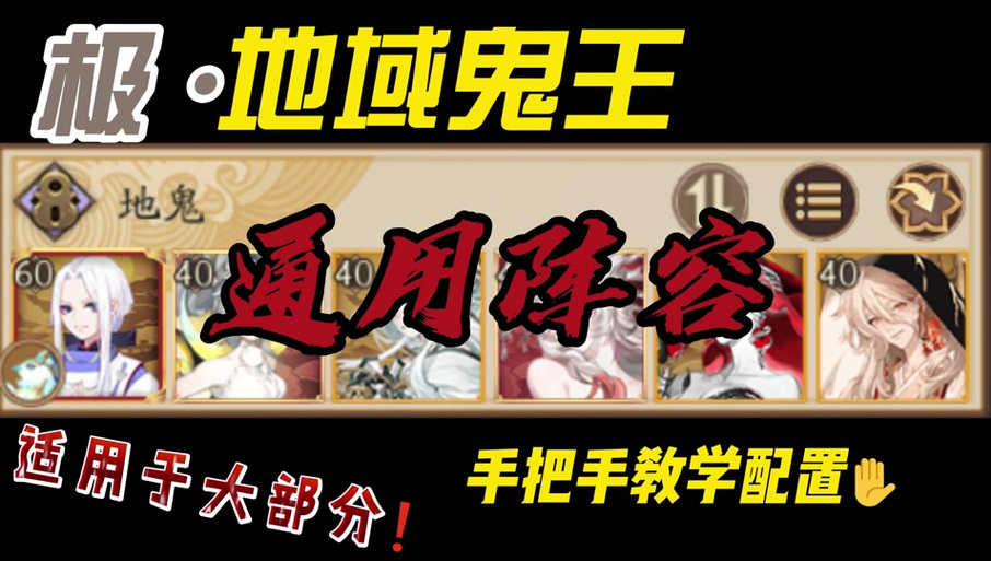 阴阳师金币攻略-阴阳师金币怎么用比较好?-第1张图片-平泛游戏 阴阳师金币攻略-阴阳师金币怎么用比较好?-第1张图片-平泛游戏