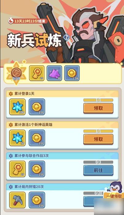 阴阳师金币攻略-阴阳师金币怎么用比较好?-第2张图片-平泛游戏 阴阳师金币攻略-阴阳师金币怎么用比较好?-第2张图片-平泛游戏